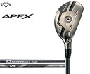 キャロウェイ ゴルフ クラブ メンズ ユーティリティ【Callaway】APEX UTILITYエイペックス ユーティリティSHAFT：Diamana 55 for CallawaySHAFT：Fujikura MC 80 for Callaway付属品：専用ヘッドカバー 専用レンチ送料無料