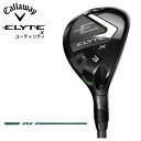 キャロウェイ ゴルフ クラブ メンズ ユーティリティ【Callaway】ELYTE X UTILITYエリート エックス ユーティリティ メンズSHAFT:VE...