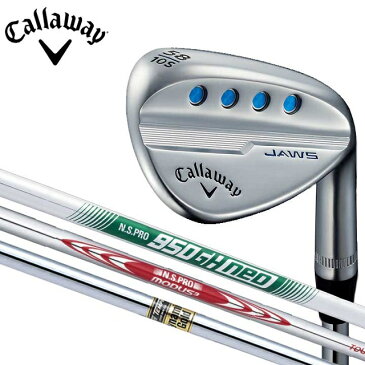 キャロウェイ ゴルフ クラブ メンズ ウェッジ【Callaway】JAWS MD5 WEDGEキャロウェイ ジョーズ ウェッジヘッド：クロムメッキ仕上げSHAFT：Dynamic GoldSHAFT：N.S.PRO MODUS3 TOUR 105SHAFT：N.S.PRO 950GH neo