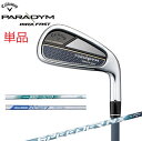 キャロウェイ ゴルフ クラブ メンズ アイアン【Callaway】PARADYM MAX FAST IRON 単品パラダイム マックス ファスト アイアン単品：5I AW 50° 56°SHAFT：SPEEDER NX 40 for CallawaySHAFT：N.S…