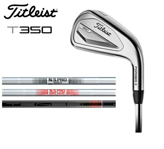 タイトリスト ゴルフ クラブ メンズ アイアンT350 IRON('23)セット内容：6本セット（#6-#9,PW,W)SHAFT：N.S.PRO 105TSHAFT：N.S.PRO 880 AMCSHAFT：TENSEI AV RED AM