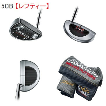 タイトリスト スコッティキャメロン パター 左用【Titleist】SCOTTY CAMERON FUTURA 2017 レフティーヘッド：5CB・6M長さ：34インチのみ付属品：専用ヘッドカバー【レフティー】送料無料