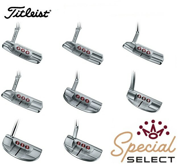 タイトリスト スコッティキャメロン パター 【Titleist】SCOTTY CAMERON SPECIAL SELECTタイトリスト スコッティ キャメロン スペシャル セレクト長さ：33,34,35インチ付属品：専用ヘッドカバー送料無料