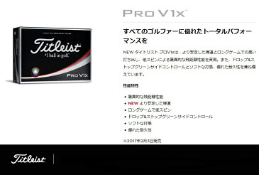 タイトリスト ゴルフ ボール【Titleist】NEW PRO V1x BALLタイトリスト ニュー プロ V1x ボール★ローナンバー(1-4)★ハイナンバー(5-8)★ダブルナンバー(11.33.55.77)☆1ダース（12球）