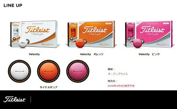 タイトリスト ゴルフ ボール【Titleist】VELOCITY 2018タイトリスト ベロシティーカラー：ホワイト(WT)カラー：オレンジ(OR)カラー：ピンク(PK)1ダース（12球）