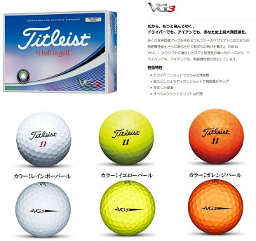 タイトリスト ゴルフ ボール【Titleist】VG3 BALL 20181ダース（12球）カラー：レインボーパールカラー：イエローパールカラー：オレンジパール