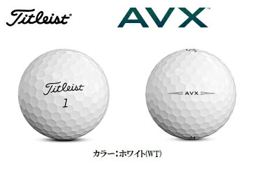 タイトリスト ゴルフ ボール【Titleist】AVXタイトリスト エイヴィエックス1ダース(12球)カラー:ホワイト(WT)カラー:イエロー(YE)