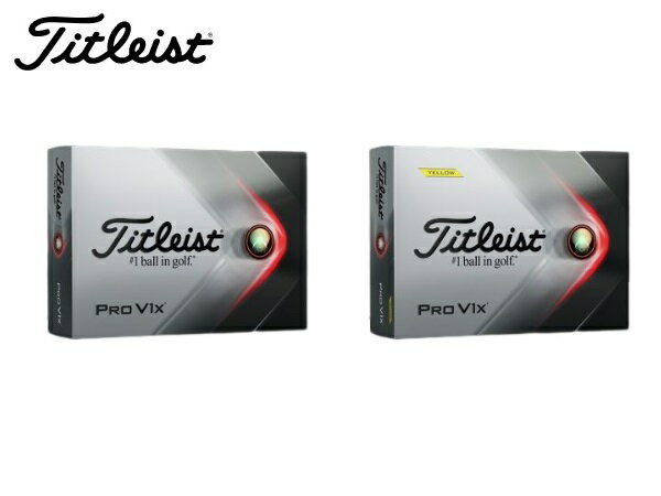 タイトリスト ゴルフ ボール【Titleist】NEW PRO V1x BALLタイトリスト ニュー プロ V1x ボール★ローナンバー(1・2・3・4)★ハイナンバー(5・6・7・8)★ダブルナンバー(11・33・55・77)★イエロー(1・2・3・4)