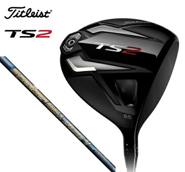 タイトリスト ゴルフ クラブ メンズ ドライバー【Titleist】TS2 DRIVERSHAFT：SPEEDER 661 EVOLUTION V付属品：専用ヘッドカバー・専用 トルクレンチ送料無料ラッキーシール対応