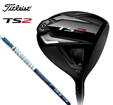 タイトリスト ゴルフ クラブ メンズ ドライバー【Titleist】TS2 DRIVERSHAFT：TOUR AD VR-6付属品：専用ヘッドカバー・専用 トルクレンチ送料無料ラッキーシール対応