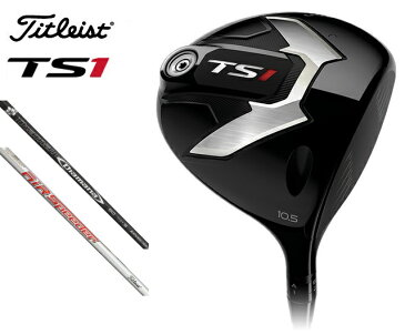 タイトリスト ゴルフ クラブ メンズ ドライバー【Titleist】TS1 DRIVERSHAFT：Titleist Diamana 50SHAFT：Titleist AiR Speeder付属品：専用ヘッドカバー・専用トルクレンチ送料無料ラッキーシール対応