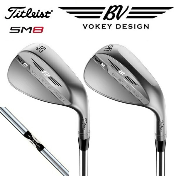 タイトリスト ゴルフ メンズ クラブ ウェッジ【Titleist】VOKEY DESIGN SM8 WEDGEタイトリスト ボーケイ デザイン エスエム8 ウェッジヘッド仕上げ：ツアークロームSHAFT：Dynamic Gold S200ロフト：46°48°50°52°54°56°58°