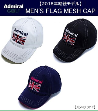 アドミラル ゴルフ キャップ 【Admiral】 MEN'S FLAG MESH CAPカラー:ホワイト(00)カラー:ブラック(10)カラー:ネイビー(30)