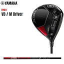 ヤマハ ゴルフ クラブ メンズ ドライバーRMX VD/M DRIVERSHAFT：TOUR AD VF-5付属品：専用ヘッドカバー