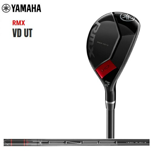 楽天市場】rmx ユーティリティ u3の通販 楽天市場】rmx ユーティリティ u3の通販
