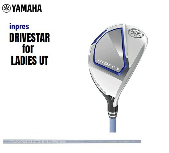 ヤマハ ゴルフ クラブ レディース ユーティリティ【YAMAHA】inpres DRIVESTAR LADIES UTILITYヤマハ インプレス ドライブスター レディース ユーティリティSHAFT：VANQUISH for inpres LM423u付属品：専用ヘッドカバー