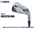 ヤマハ ゴルフ クラブ メンズ アイアンinpres DRIVESTAR IRONヤマハ インプレス ドライブスター アイアンセット内容：7I-PW(4本セット)SHAFT：SPEEDER NX for Yamaha M423i