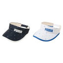プーマ ゴルフ レディース バイザー【PUMA】ゴルフ ウィメンズ グラフィック バイザーカラー:ピーコート(01)カラー:ホワイト(02)サイズ:ONE SIZE(約54cm-約57cm)866468