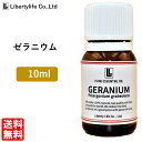 アロマオイル ゼラニウム 精油 エッセンシャルオイル 天然100% (10ml)