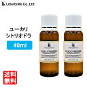 アロマオイル ユーカリ・シトリオドラ (ユーカリレモン) 精油 エッセンシャルオイル 天然100% (40ml)