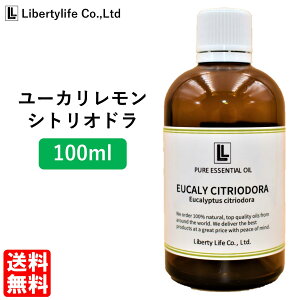 アロマオイル ユーカリ・シトリオドラ (ユーカリレモン) 精油 エッセンシャルオイル 天然100% (100ml)