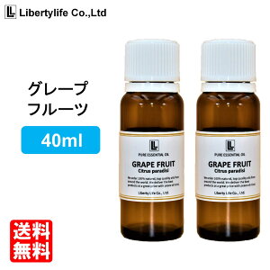 アロマオイル グレープフルーツ 精油 エッセンシャルオイル 天然100% (40ml)