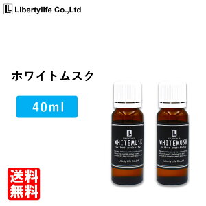 アロマオイル ホワイトムスク (40ml)