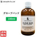 アロマオイル クローブ・バット 精油 エッセンシャルオイル 天然100% (100ml)