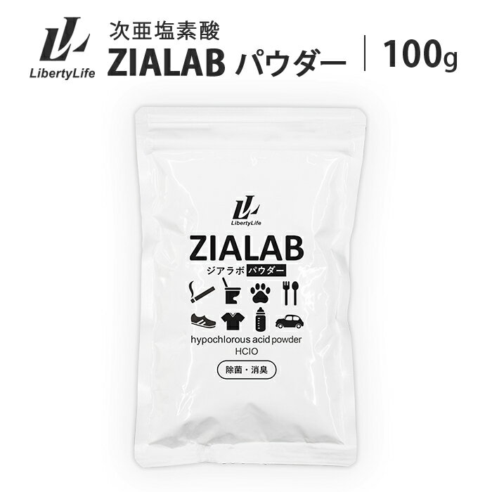 次亜塩素酸水 生成パウダー 粉末 100g(500ppm100L分)（計量スプーン2本付) ジアラボ 1