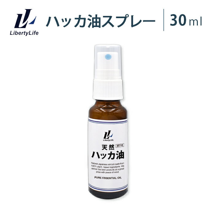 ハッカ油 スプレー (30ml)