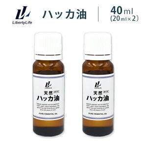 ハッカ油 ハッカオイル 天然100％ (40ml)