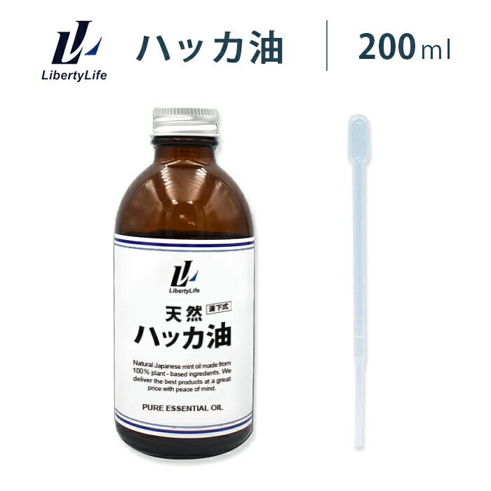 生活の木 ブレンドエッセンシャルオイル スムーズドライブ 30ml 3本セット アロマオイル 眠気 眠気覚まし