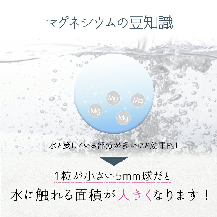 洗濯用マグネシウム1200g粒高純度99.9%5mm~6mm送料無料