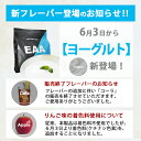 EAA 500g 人工甘味料不使用 オールインワン 国内製造 選べる全13種 BCAA グルタミン 筋トレ トレーニング 置き換え　必須アミノ酸 保存料 無添加 パウダー 粉末 アミノ酸 サプリメント(MADPROTEIN) マッドプロテイン 3