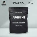 アルギニンパウダー 粉末 1kg 国内加