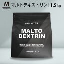 マルトデキストリン 1.5kg 国内加工 (