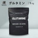 グルタミンパウダー 1kg 粉末 国内加工 (MADPROTEIN) マッドプロテイン