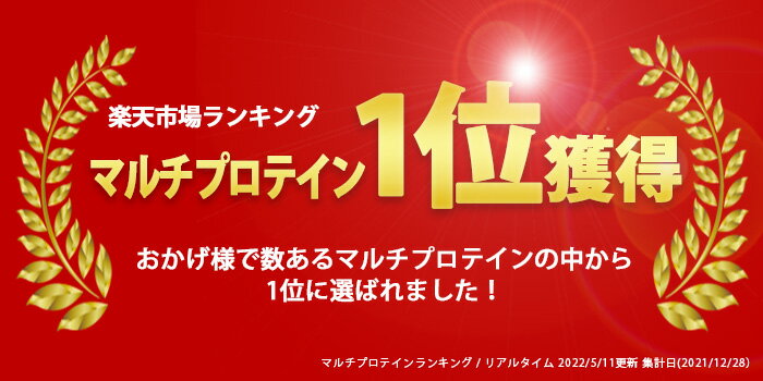 【NEW】プロテイン シェイクイーン 女性用 送料無料 美容 置き換えダイエットスムージー 人工甘味料不使用 国産 無添加 ソイプロテイン 満腹感 ファスティング (MADPROTEIN) マッドプロテイン