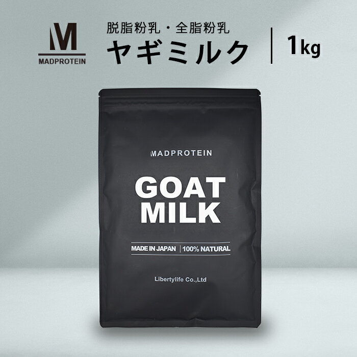 【ふるさと納税】ペット用ヤギミルク（冷凍） 900ml×1本、200ml×4本 犬 猫 子犬 子猫 国産 低温殺菌 ウサギ 小動物 愛犬 愛猫 ペット ペットフード 栄養補給 発育促進 ご褒美 送料無料 愛玩動物 冷凍 シニア犬 食欲不振 R14077