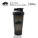 (ライノジム) プロテインシェイカー 600ml ボトル 大容量 送料無料 ライノジム　マッドプロテイン