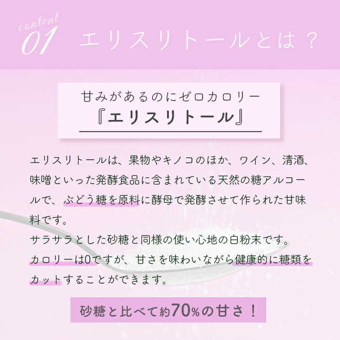 エリスリトール 1kg ダイエットシュガー カロリーゼロ LibertyFoods(リバティフード) 砂糖 0 糖質制限 砂糖不使用 ゼロカロリー 食品 ノンカロリー 健康食品 粉末 ダイエット食品 砂糖の代わり 甘味料 天然由来甘味料 調味料 エリストール 子供 糖類ゼロ ゼロキロカロリー 3