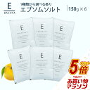 【タイムセールP5倍】 エプソムソルト お試し 選べる香り6個セット 個包装 バスソルト 硫酸マグネシウム 入浴剤 純度99%以上 BASSPA公式ストア