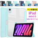 ipad mini 6 ケース iPad Pro11 ケース ipad 10.2インチ 第9/8/7世代 iPad mini6カバー アイパッドミニ6 クリアケ...