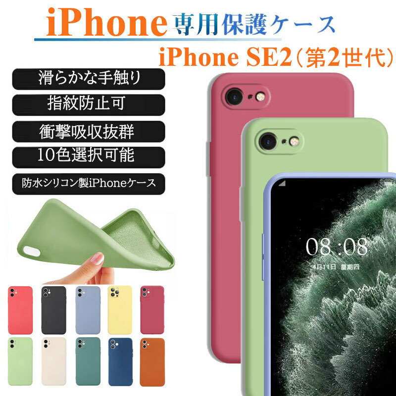 iPhone7 Plus ケース iPhone8Plus カバー iphone 7 Plus ケース iPhone 8 Plus ケース 耐衝撃 スマホケース シリコンケース case おしゃれ シンプル 柔らかい 韓国 風 送料無料 あす楽