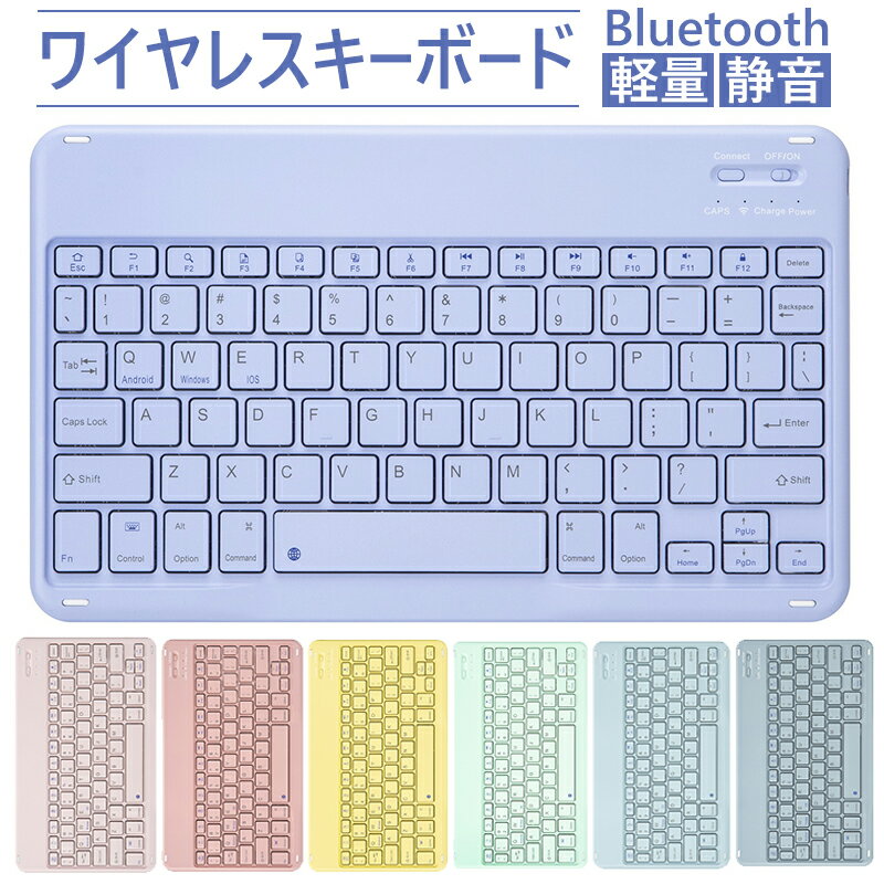 ワイヤレスキーボード コンパクト キーボード bluetoo