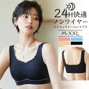 ハーフトップ ブラ ノンワイヤーブラ かわいい シームレスブラ 縫い目ゼロ ナイトブラジャー 夏 ブラトップ タンクトップ 大きいサイズ ズレにくい 着痩せ 美胸 盛れ 脇肉 背中スッキリ ホックなし パッド取り外し おしゃれ