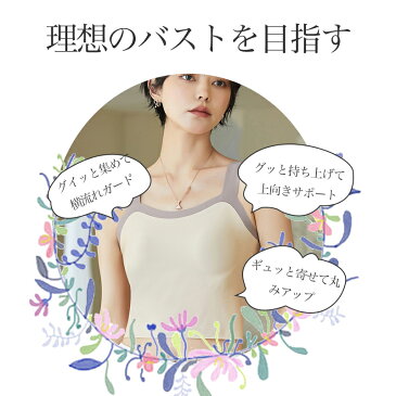 タンクトップ カップ付き ブラトップ キャミソール レディース ロング丈 汗取りインナー ブラキャミ レディース トップス 着圧 シームレス 無縫製 ノンワイヤー 重ね着 汗対策 無地 黒 グレー M L