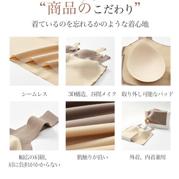 タンクトップ カップ付き ブラトップ キャミソール レディース ロング丈 汗取りインナー ブラキャミ レディース トップス 着圧 シームレス 無縫製 ノンワイヤー 重ね着 汗対策 無地 黒 グレー M L