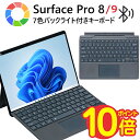 surface pro 8 キーボード タッチパッド搭載 S