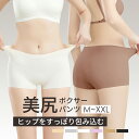 ボクサーパンツ シームレスショーツ 1枚 3枚 セット レディース 女の子 ペチパンツ ボックスショーツ シングル レディースパンツ 女性用下着 綿 シームレス...